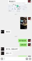 3000包夜的超高颜值御姐陪酒女,你们认为这钱花得值吗？1