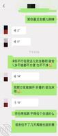 握草兄弟们机会来了!快帮我!!1