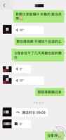 握草兄弟们机会来了!快帮我!!2