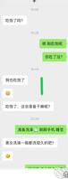 【婧婧来了20】逗表弟玩 哈哈哈2