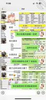老婆趁我上班偷偷约兄弟来家里做爱操逼，最后内射到老婆逼里1