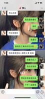 老婆趁我上班偷偷约兄弟来家里做爱操逼，最后内射到老婆逼里2