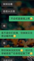 乱伦原创调教一家四口群交，和公公儿媳爸爸内射女儿怀孕的案例分享2