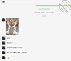 表弟和妈妈的聊天记录1