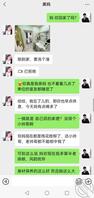 
恋母 6 （原创）骚妈又去酒吧了，不知道是不是故意不接我电话又被输出了2