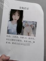 和骚妹妹王思语的乱伦故事0