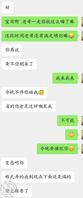 与堂嫂的快乐时光（53）老哥刚走嫂子居然就勾引我去她家吃饭晚上又能操逼了1