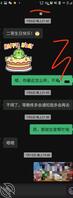 42 表妹要复读了,表妹答应要来我的托管班睡觉!2
