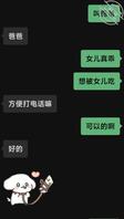 网聊的高中小母狗，刚刚成年