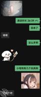 网聊的高中小母狗，刚刚成年1