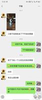 (二)干妈还有一个小时就到了好激动,不知道能不能操到干妈0