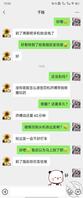 (二)干妈还有一个小时就到了好激动,不知道能不能操到干妈2