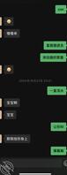 女朋友不让操，在学校里天天给我聊骚，回家以后就不让干了1