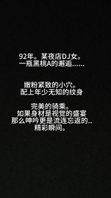 武汉酒吧DJ女骑乘高潮了（上部）