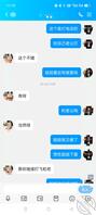 无意间发现妹妹和别人撩骚0