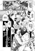 (第二部）02 母子乱伦漫画 - 看到儿子的大鸡巴吓到妈妈（搬运）1