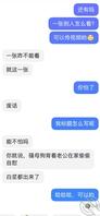 骚母狗喜欢背着她男人自慰1