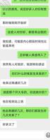 表姐好骚，没想到她是这样的人1