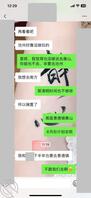 5.迷恋小姨子