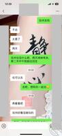 5.迷恋小姨子1
