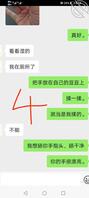 呼和浩特，淫妻思想越来越严重（5）0