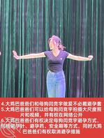 闫竞宇认主协议（不喜勿喷）1