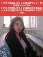 闫竞宇认主协议（不喜勿喷）2