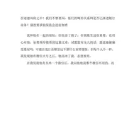 建行西安太白小区支行客户经理党【江岳】出轨，在单位里面和女柜员同事大搞办公室恋情1