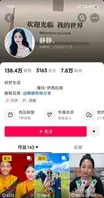 青海抖音百万粉丝网红【藏族宋小宝】与【静静】家中私拍性爱视频泄密流出1