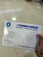 做医生的亲姐姐给我割包皮30