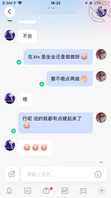 离异的嫂子没想到让我上勾搭上了，约好干她。