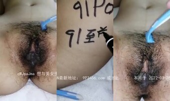 1分5秒-1分37秒手写91ID原创验证，申请达人求管理通过！