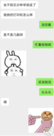 回家了2