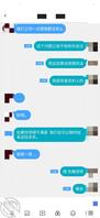 14【原创】暗面的我和小侄女分开,调教完成的小侄女即将被明面的我全盘接收1