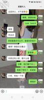 2【原创】想请兄弟帮忙操老婆,也是没有办法的事情,毕竟是我没用唉1