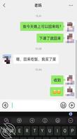 《绝对真实》乱伦妈妈计划67——虚惊一场后妈妈彻底沦陷,初试菊花0