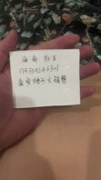 20原创【真实嫂子】再次内射骚臀嫂子，站起来后入打桩操