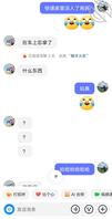 好喜欢我的嫂子啊！