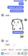 好喜欢我的嫂子啊！1