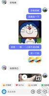 好喜欢我的嫂子啊！2