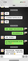 【5】五一带表妹去海边玩玩，看她那娇小可爱的身材真的想操她。