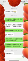 我终于上了懂我爱我的大姐 操逼的时间……1