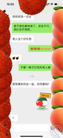 我终于上了懂我爱我的大姐 操逼的时间……