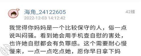 真事18乱伦淫妈,黑丝袜大姨来家里给我吓坏了,真怕她知道什么2