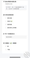 反差人妻 想被评论 想听骚话1