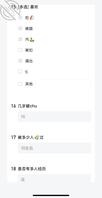 反差人妻 想被评论 想听骚话2