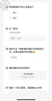 反差人妻 想被评论 想听骚话