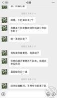 回来了,煎熬了三天没白费,小姨妈毕竟心疼我的,原谅我了,还给我打了一发0