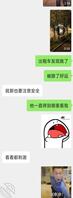 (原创)极限户外 被出租车跟踪 被外卖小哥吓喷0