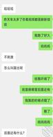 (原创)极限户外 被出租车跟踪 被外卖小哥吓喷1